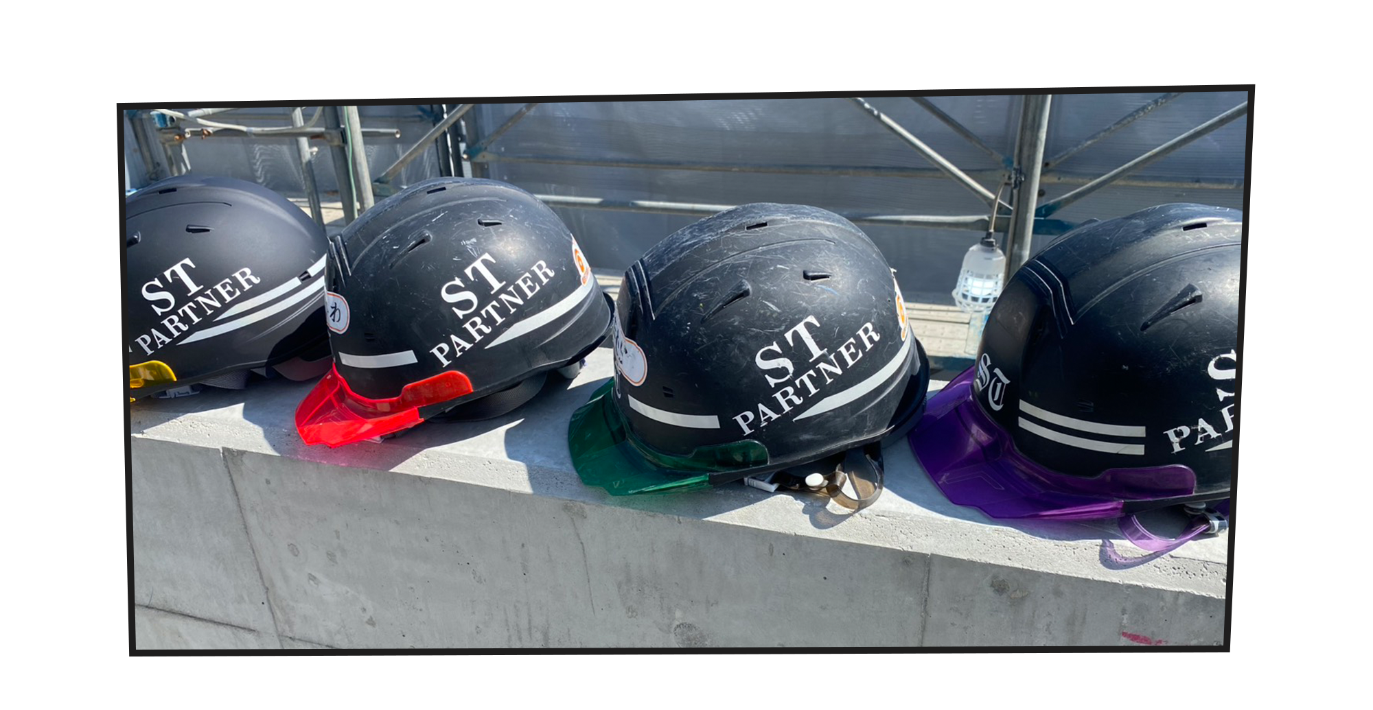 次の工程へ繋ぐ 技術と信頼の型枠解体、ST PARTNER