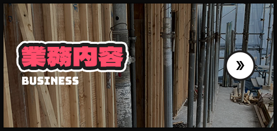 bnrhalf_business_off